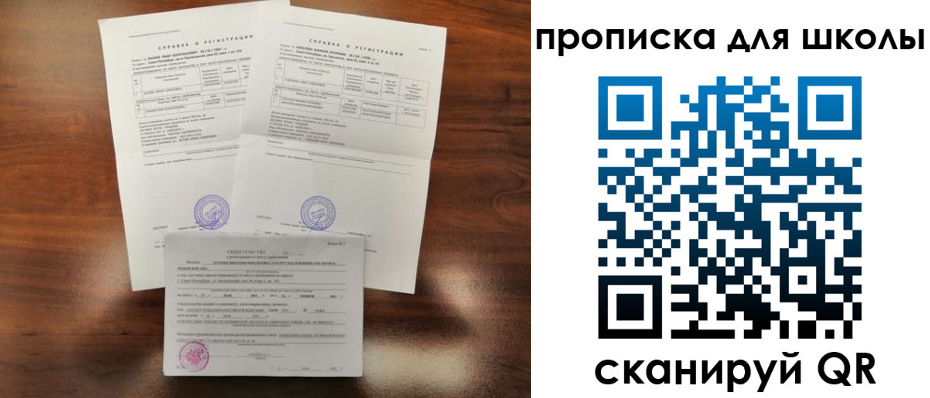 прописка иностранных граждан в Самаре