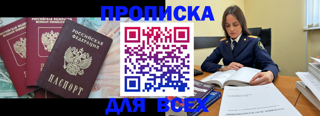 найти адрес прописки в Самаре