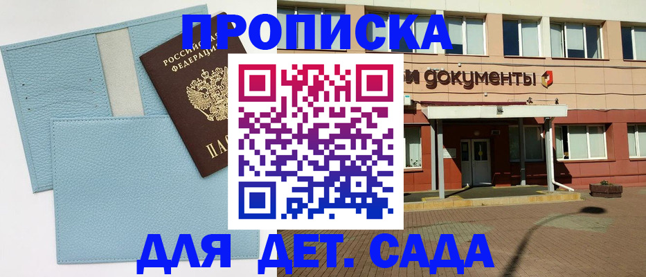 найти адрес прописки в Самаре