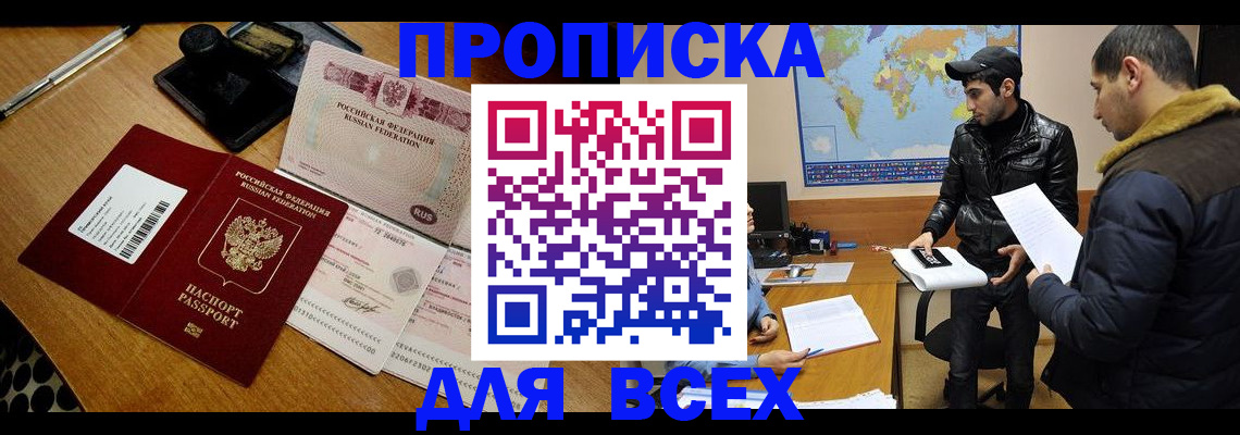 пропишу в квартире в Самаре