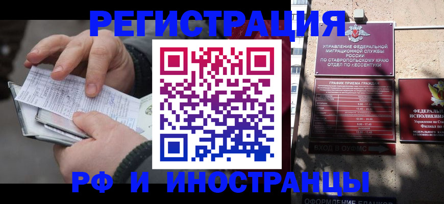 регистрация для дет. сада в Самаре